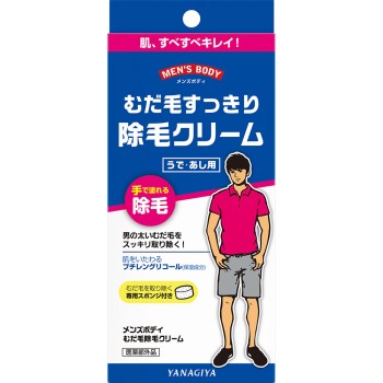 맨즈바디 잔털제모크림 160g 야나기야 혼텐