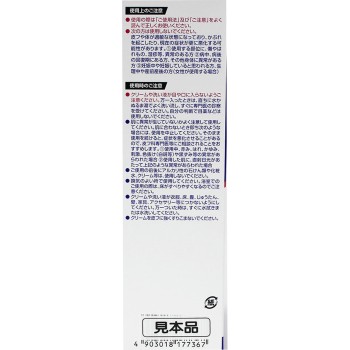 맨즈바디 잔털제모크림 160g 야나기야 혼텐