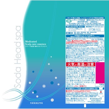 레이디스 모유겐 약용 스칼프 에센스 130g 야나기야혼텐