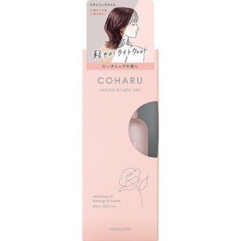 COHARU 스타일링 오일 내추럴&라이트 웨트 60ml 야나기야 본점