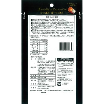 두꺼운 하라미 야키니쿠맛 33g