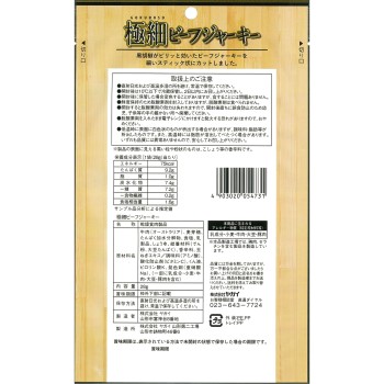 극세 비프 저키 28g