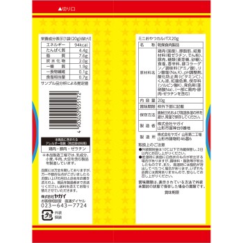 미니 안주 카파스 20g