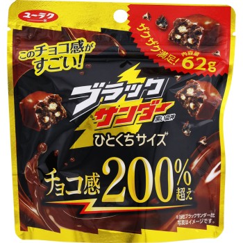 블랙 선더 한입 사이즈 파우치 62g