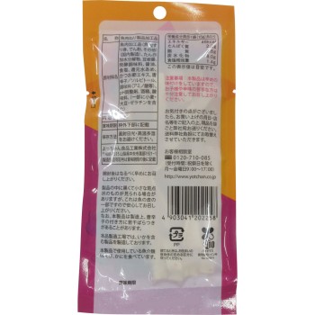 욧챤 타라타라시텐쟈네요 스틱 15g