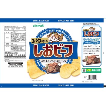 포테이토 칩스 소금 비프 47g