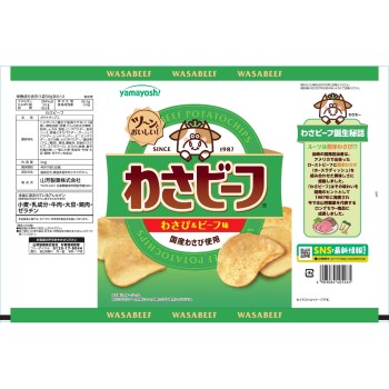 포테이토 칩스 와사비프 50g