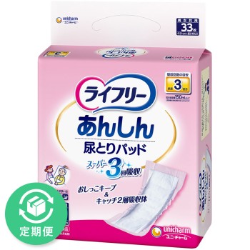 라이프리 테이프용 전용 소변 패드 안심 소변 패드 슈퍼 3회 흡수 남녀공용 대인용 기저귀 33매 유니참