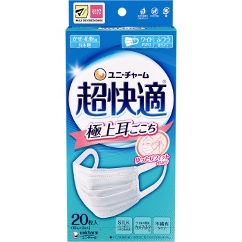 초쾌적 마스크 극상의 귀 편안함 보통 20매 유니참