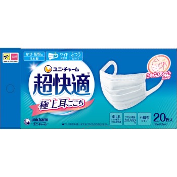 초쾌적 마스크 극상의 귀 편안함 보통 20매 유니참