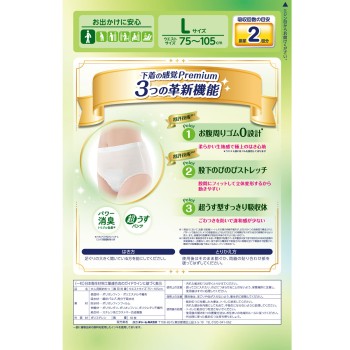 라이프리 속옷 감각 프리미엄 2회 L 18매