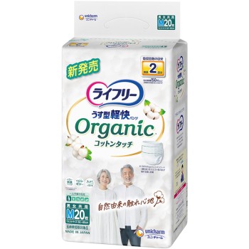 라이프리 얇은형 가벼운 팬츠 오가닉 코튼 터치 M 20매 유니참