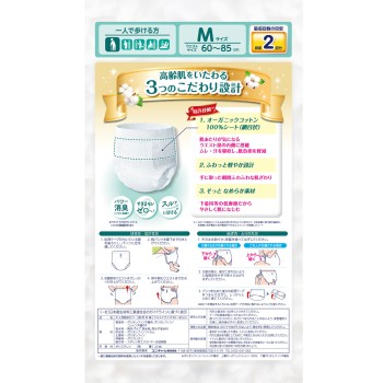 라이프리 얇은형 가벼운 팬츠 오가닉 코튼 터치 M 20매 유니참