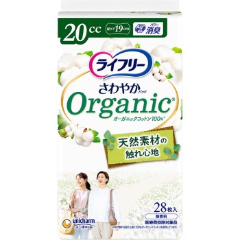 라이프리 산뜻한 패드 오가닉 코튼 20cc 28매