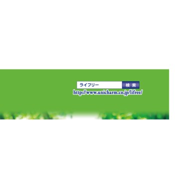 라이프리 상쾌 패드 소량용 32매 유니참