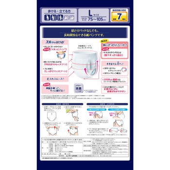 라이프리 소변받이 없어도 장시간 안심 팬츠 L 12매 유니참