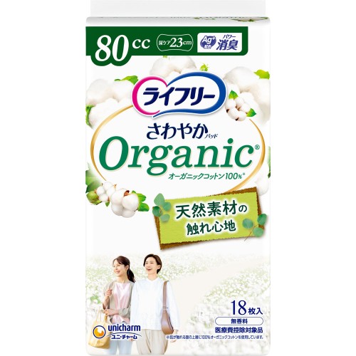 라이프리 산뜻한 패드 오가닉 코튼 80cc 18매