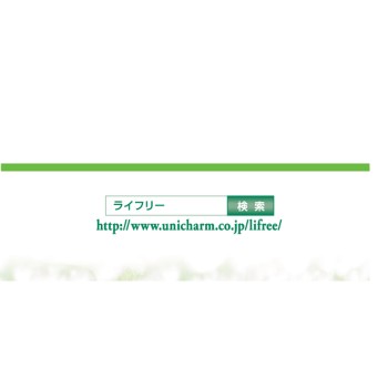 라이프리 산뜻한 패드 오가닉 코튼 80cc 18매