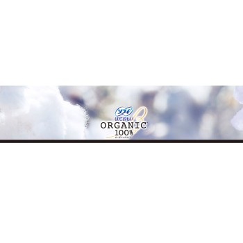 소피 하다오모이 오가닉 코튼 날개있는 15매 유니참