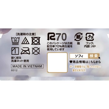 소피 오가닉코튼 온활 숏츠 M 그레이 1매 유니참