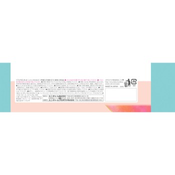 소피 델리케이트 웨트 비누향 10×2P 유니참