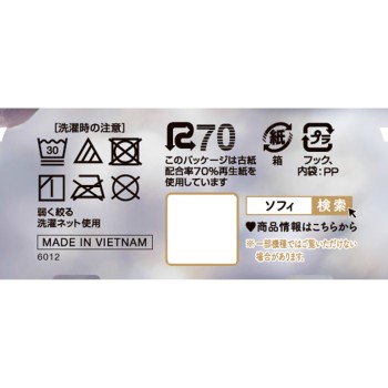 소피 오가닉 코튼 온활 쇼츠 L 그레이 1매 유니참