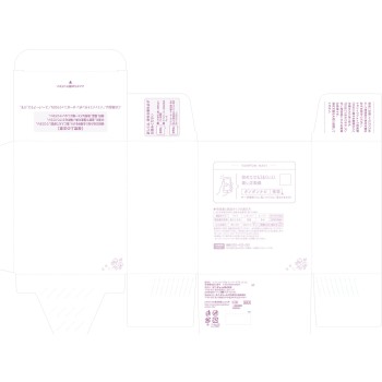 소피 소프트 탐폰 오가닉 100% 슈퍼 플러스 21개 유니참