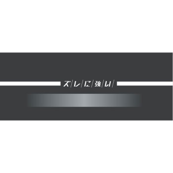 소피 SPORTS 260 날개 포함 19매 유니참