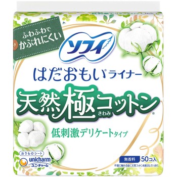 소피 피부 사랑 라이너 천연 극 코튼 저자극 타입 50매 유니참