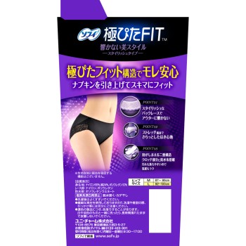 소피 극핏FIT 엘레강트핏 L 블랙 1매 유니참