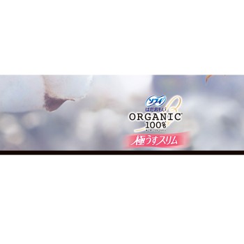 소피 하다오모이 오가닉 코튼 극박 슬림 290 날개 포함 12매 유니참