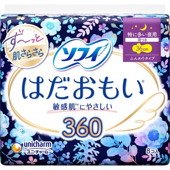 소피 하다오모이 특히 많은 밤용 360 8매 유니참