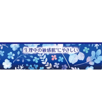 소피 하다오모이 특히 많은 밤용 360 8매 유니참