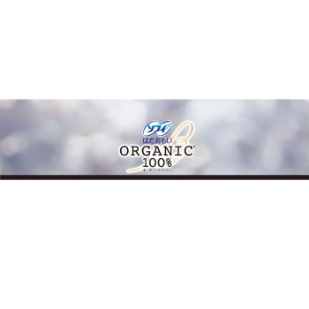 소피 하다오모이 오가닉 코튼 특히 많은 낮용 날개 포함 230 24매 유니참