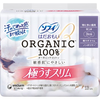 소피 하다오모이 오가닉 코튼 극박 슬림 특히 많은 낮용 260 13매 유니참