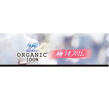 소피 하다오모이 오가닉 코튼 극박 슬림 특히 많은 낮용 260 13매 유니참