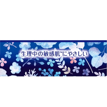 소피 피부 사랑 극초 슬림 특히 많은 밤용 400 9매 유니참