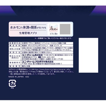 소피 초숙면 쇼츠 SM 5매 유니참