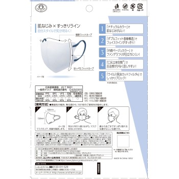 MK 초쾌적 스마트 컬러 화이트×인디고 20매 유니참