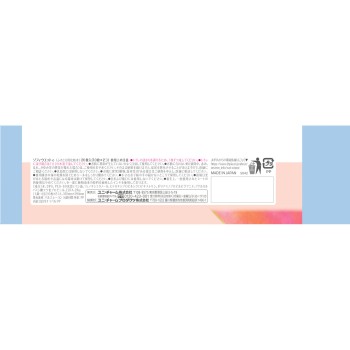 소피 데리케이트 웨트 무향료 10×2P 유니참