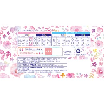 소피 하다오모이 특히 많은 낮용 230 날개 포함 30매 유니참