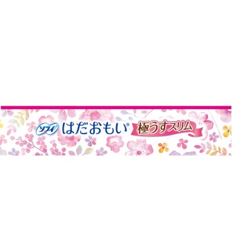 소피 하다오모이 극박 슬림 210 날개없음 42매 유니참