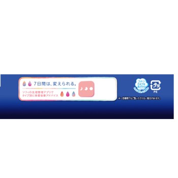 소피 초숙면 가드 330 14매 유니참