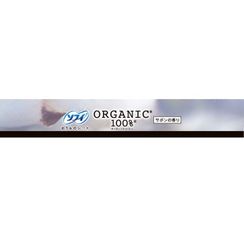 소피 팬티라이너 오가닉코튼 사봉향 52매 유니참