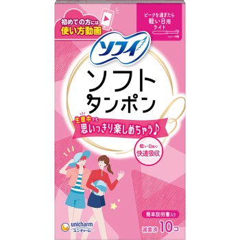 소피 소프트 탐폰 라이트 10개 유니참