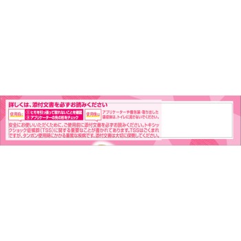 소피 소프트 탐폰 라이트 10개 유니참