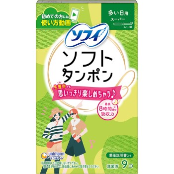 소피 소프트 탐폰 슈퍼 9개 유니참