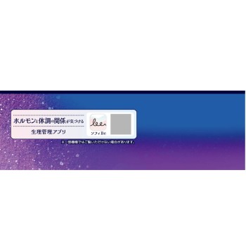 소피 초숙면 쇼츠 XL 7매 유니참