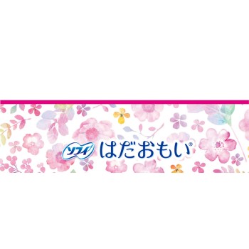 소피 하다오모이 특히 많은 낮용 260 날개 포함 26매 유니참