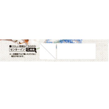 센터인 컴팩트 오가닉 사봉 특히 많은 주간용 16매 유니참